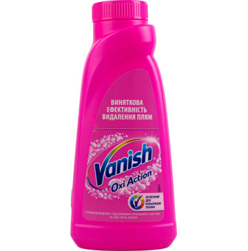 Засіб для видалення плям для тканин рідкий Oxi Action Vanish 500мл